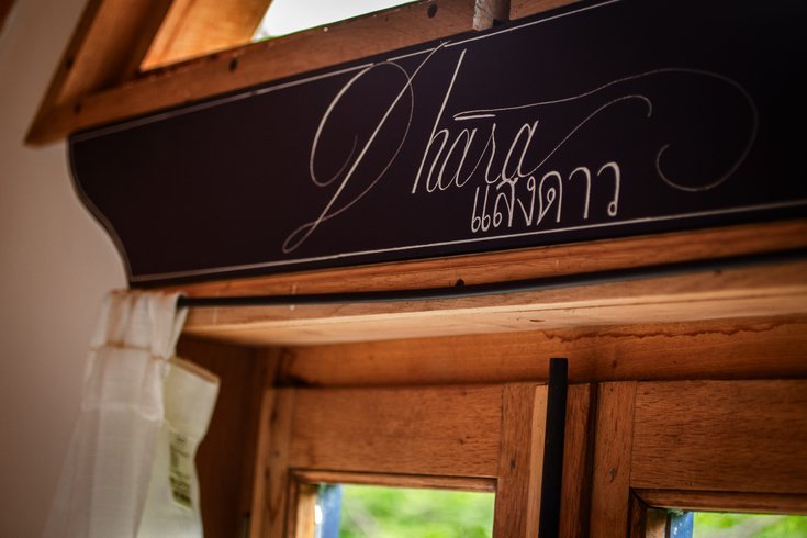 Hébergement AbracadaRoom : Cabane Dhara - Evasion en pleine nature - Image 9